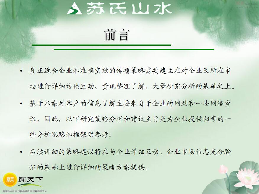 假山水池_水景假山_花园假山_斧劈石假山_园林假山